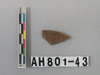 藏品(紅色細砂陶片)的圖片